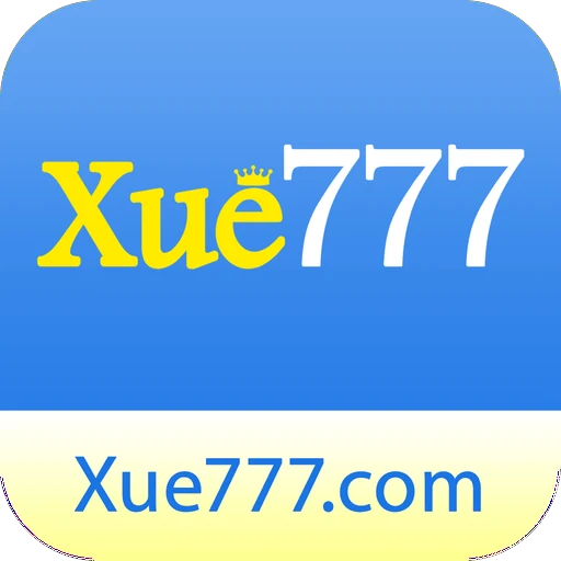 xue777.com Logo